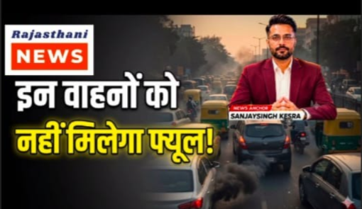 Delhi Announces Strict Winter Pollution Plan, No PUC No Fuel and 150 New E-Buses